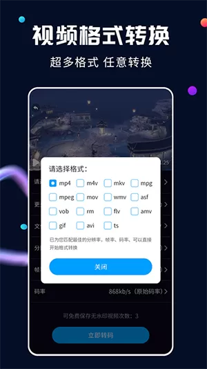 炮房图片最新版