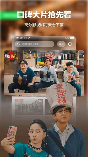 无奈神雕免费版