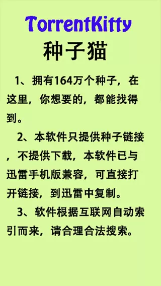 长津湖打破10项纪录中文版