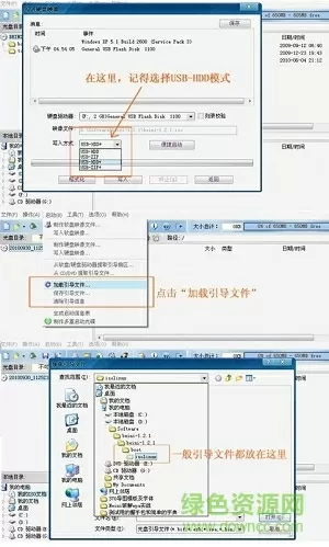 启东来就业最新版