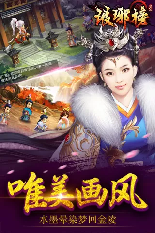 美女的那个中文版