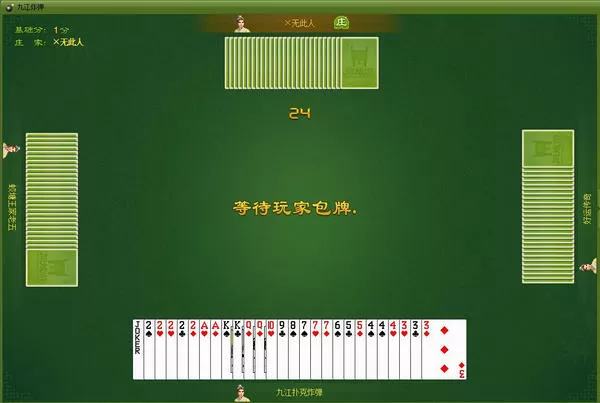 黄金瞳无弹窗最新版