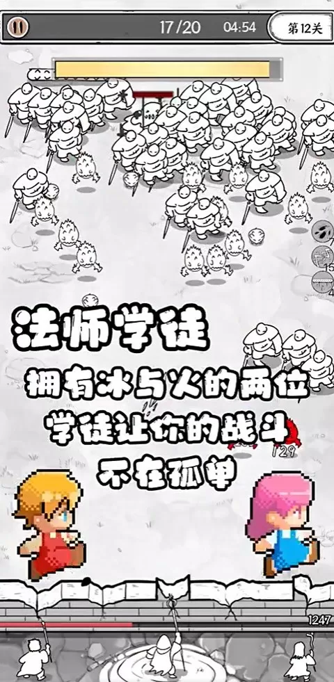 12月6日游戏停服一天中文版