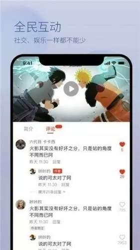 儿子缓慢而有力的往里挺送中文版