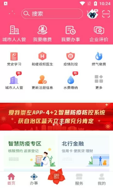 玩弄少妇的肉体K8经典最新版