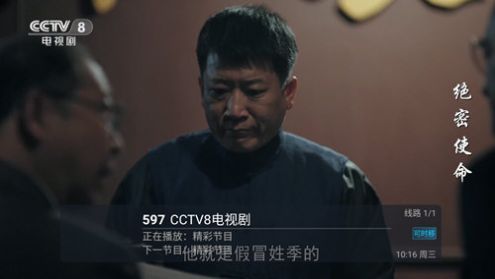 李佳琦外网截图中文版