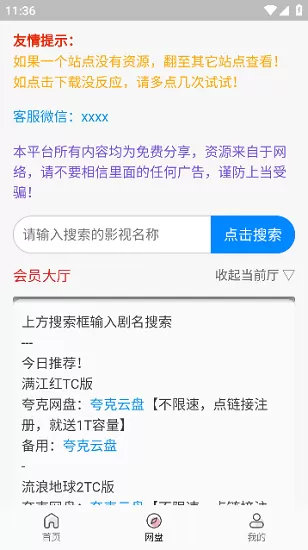 欧阳娜娜玫瑰金发色免费版