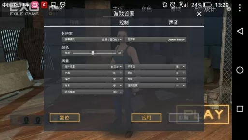 PORNO18老师最新版