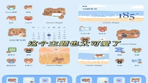 我把你C哭好不好最新版