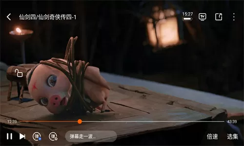 32狼中文版