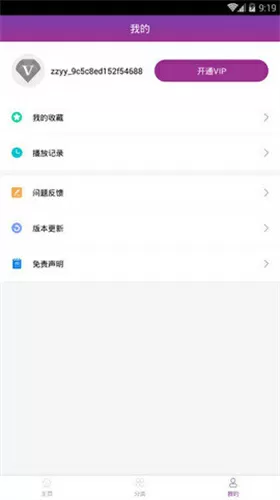 午夜草莓成视频人app下载中文版