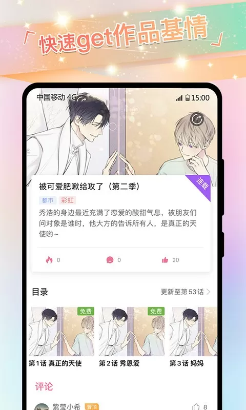 郑州皇家一号张艳丽中文版