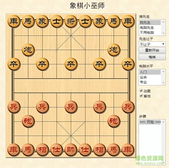 国乒17年来首丢奥运金牌中文版