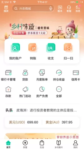 可以 这很清真