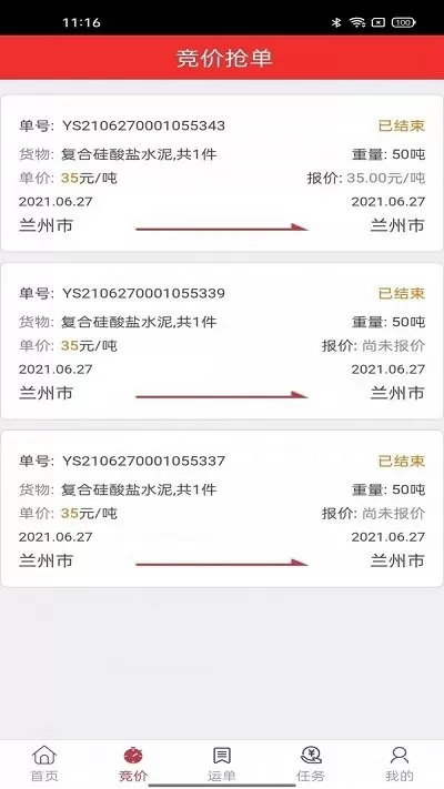 我的兔子好软水好多小说最新版