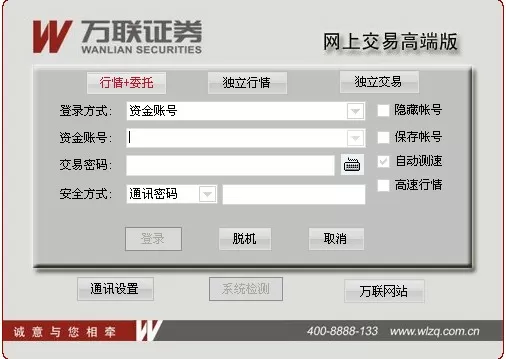 娜扎公开怼网友最新版