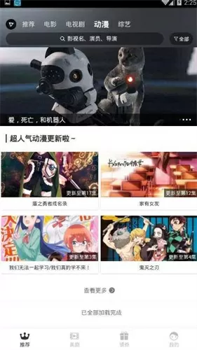 歪歪漫画登录页面免费漫画在线阅读全文破解中文版