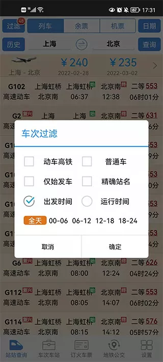 罗志祥怎么啦免费版