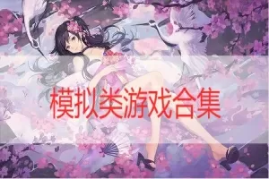 穿女装后我被大佬看上了最新版