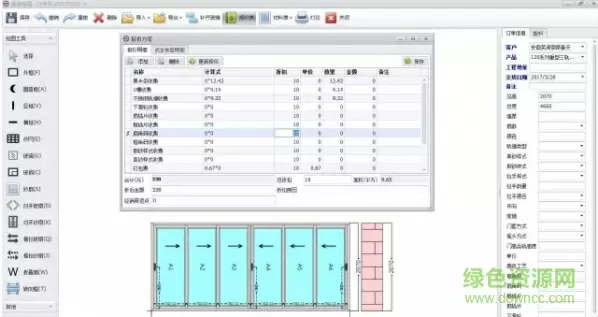 钻石诱惑中文版