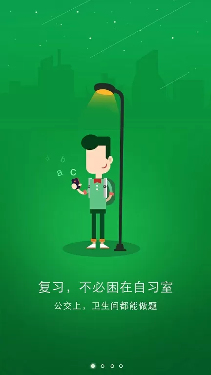 薄情王爷下堂妻