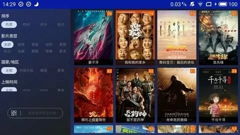 李香凝谈美片场误杀最新版