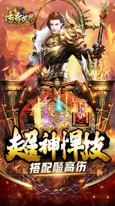 仙道无情中文版