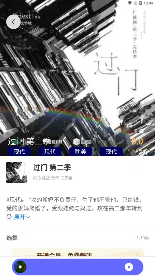 毕业生规模创新高免费版