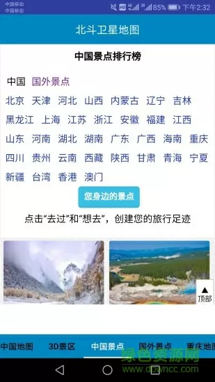 边做边爱完整版在线动漫观看免费版