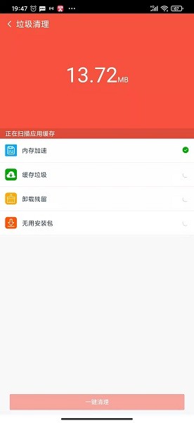 天津泰达对北京国安免费版