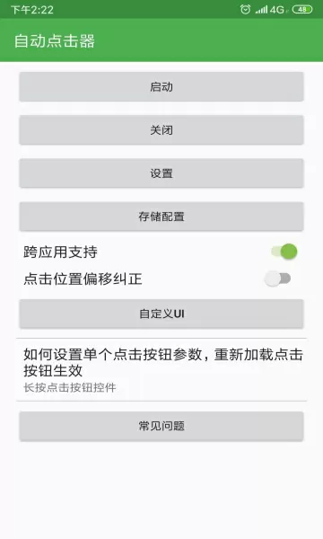 4个学长一起我会坏掉的作文免费版