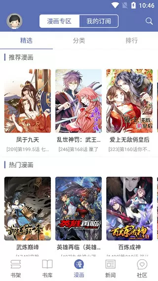 郭德纲从艺二十周年最新版