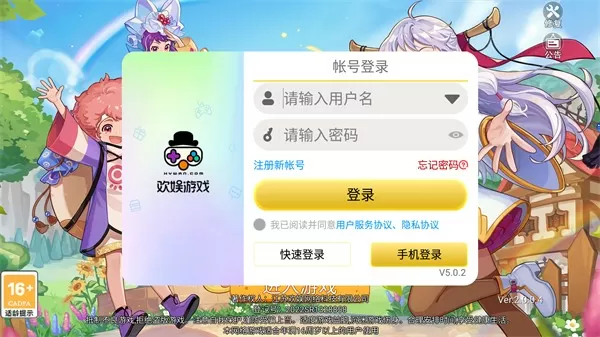 戚素素姬无天全文免费阅读中文版