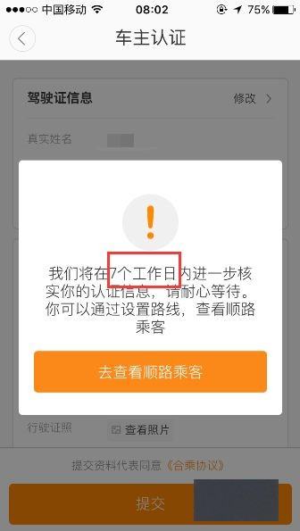 陈萨现任老公免费版