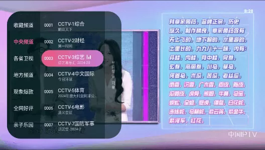 李晨被曝摘婚戒中文版