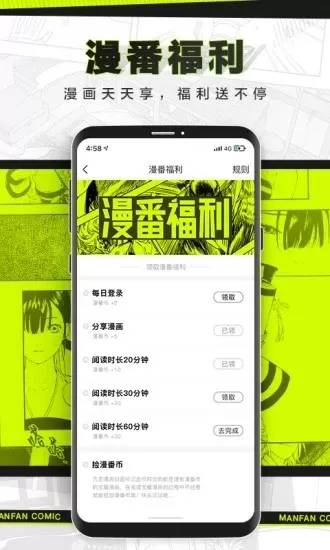 南通买房中文版