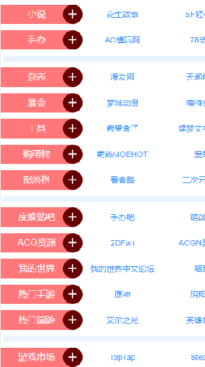 不知火舞和三个孩子之森林最新版