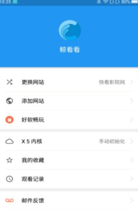 发型师qq最新版