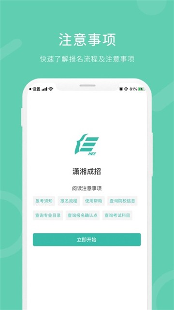 孙维老公最新版