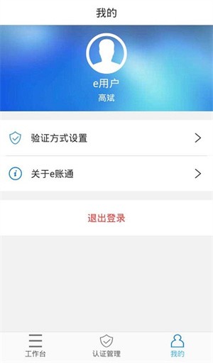 马景涛宣布离婚中文版