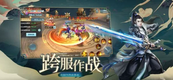 加百利卖魔剑最新版