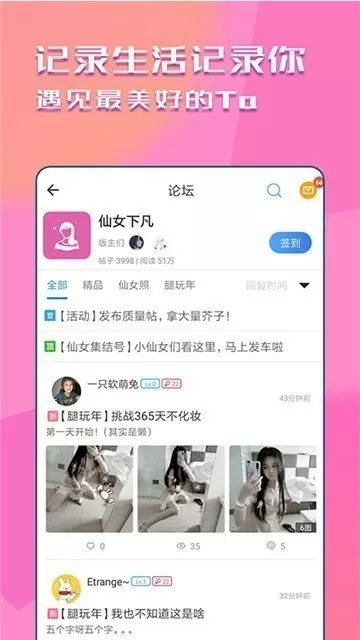 n号房间事件中文版