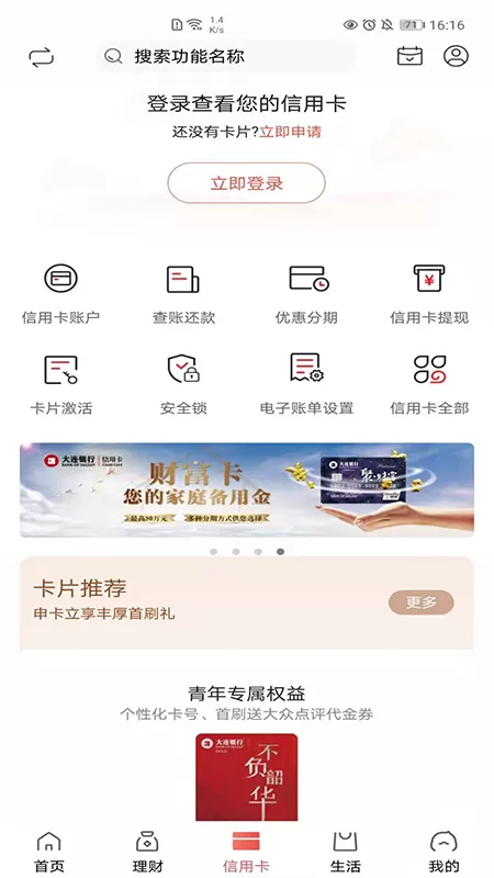 林宥嘉为什么离开四年中文版