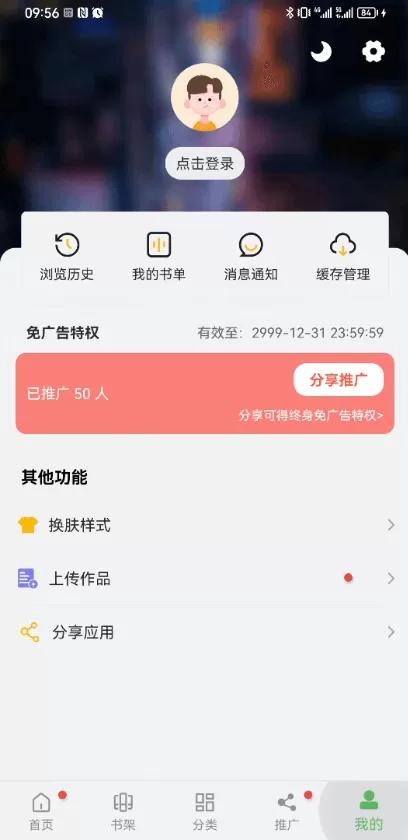 犯罪心理学电影免费版