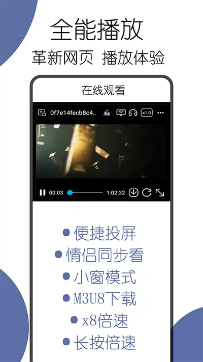 孟子义否认在《陈情令》加戏