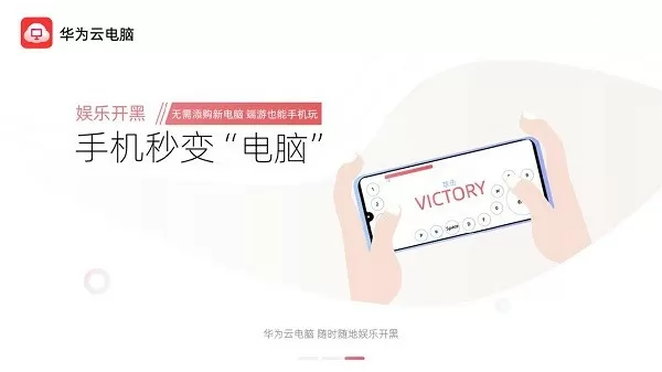 非诚勿扰 小德中文版