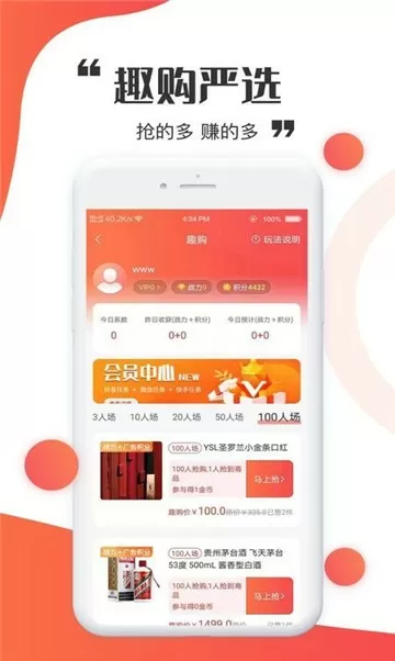 麻豆传煤网站app入口直接进入在线下载最新版