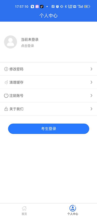 公么给我治疗全文续中文版