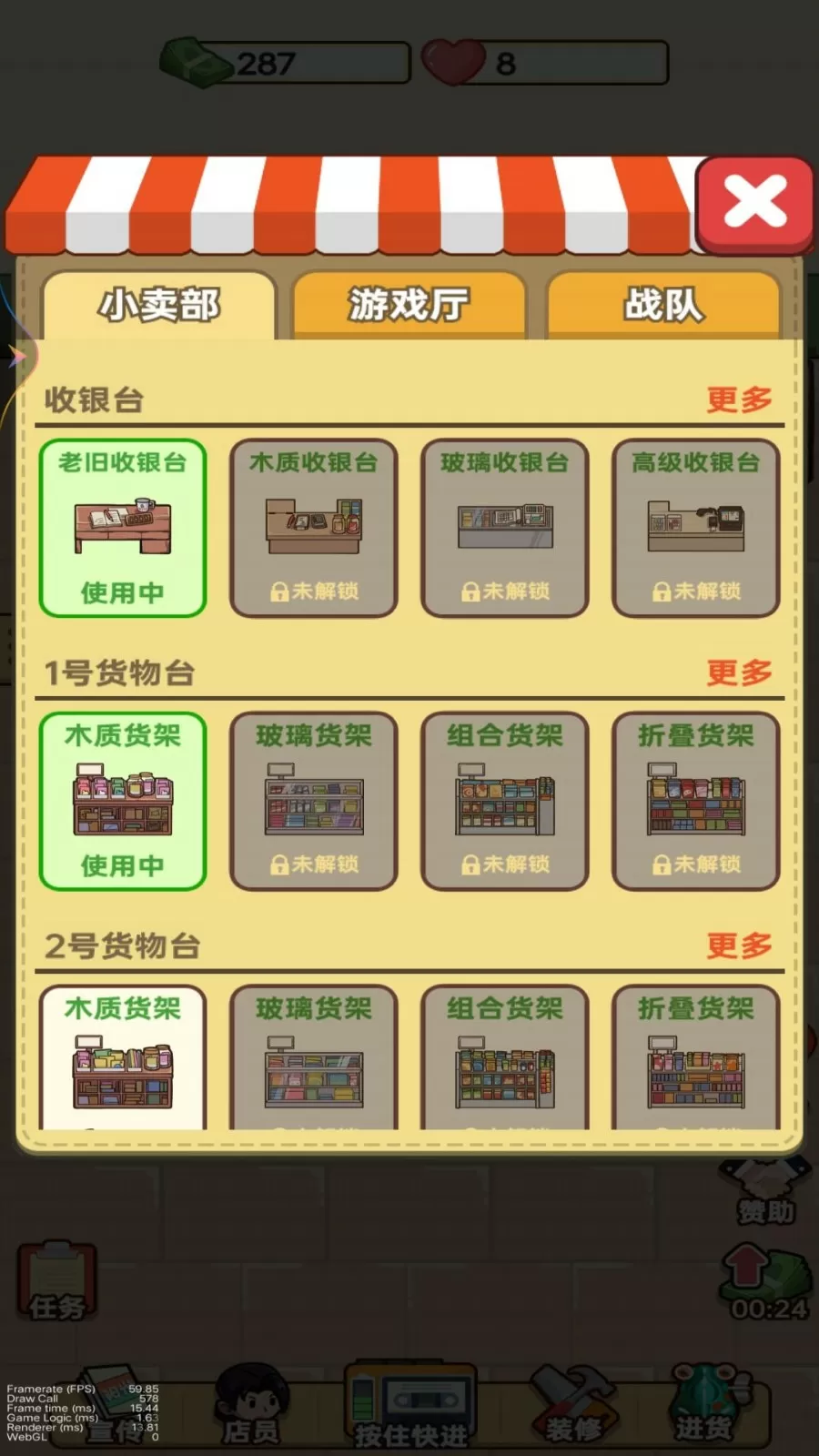 庹宗康小娴最新版