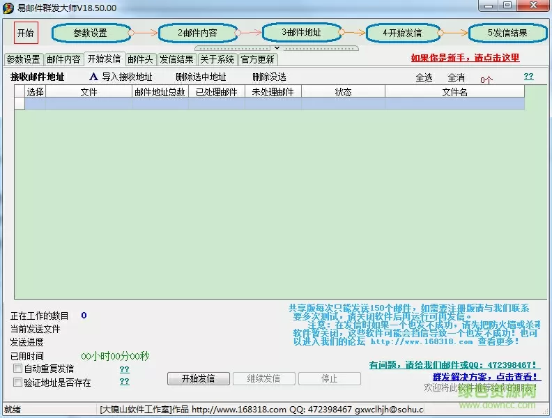 颜丙涛最新消息免费版